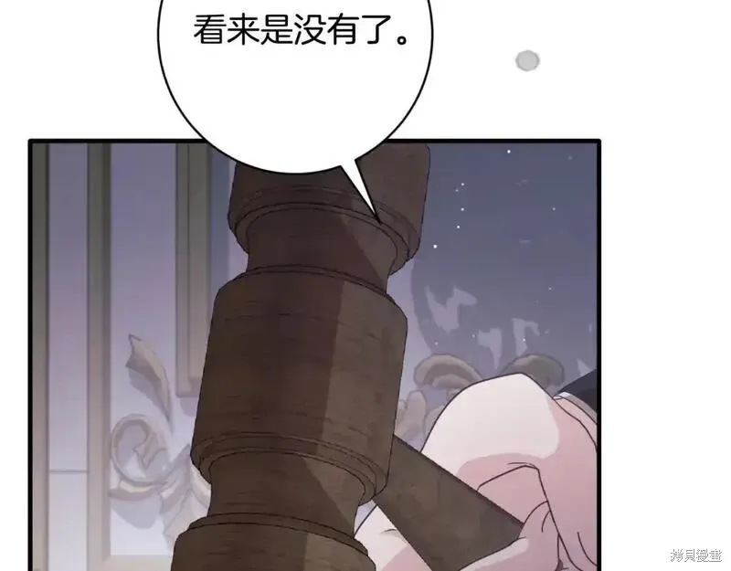 第152话160