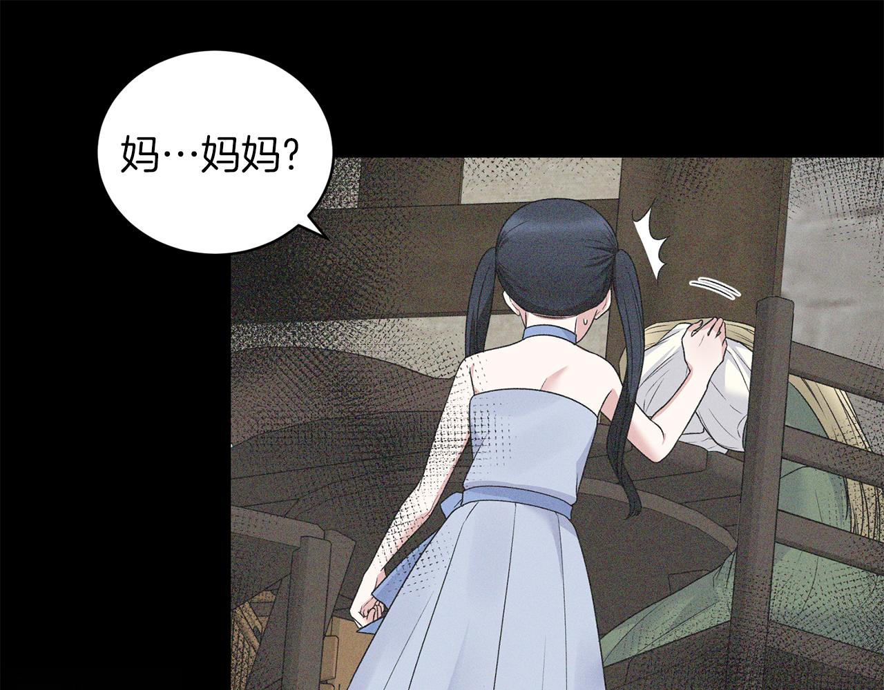 第92话 失去的记忆25
