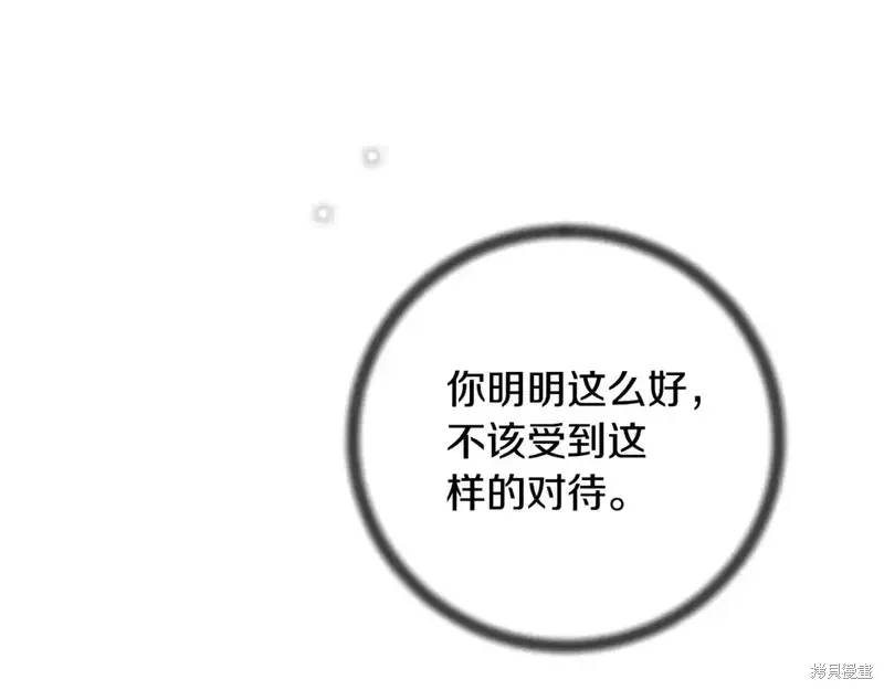 第170话94