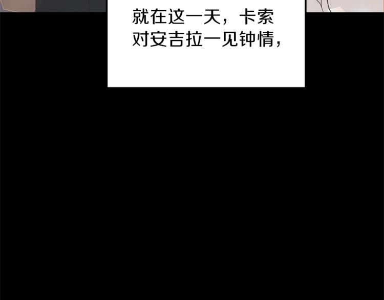第7话 未婚夫35
