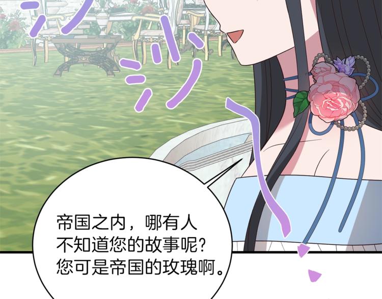 第14话 社交公主，卷土重来！64