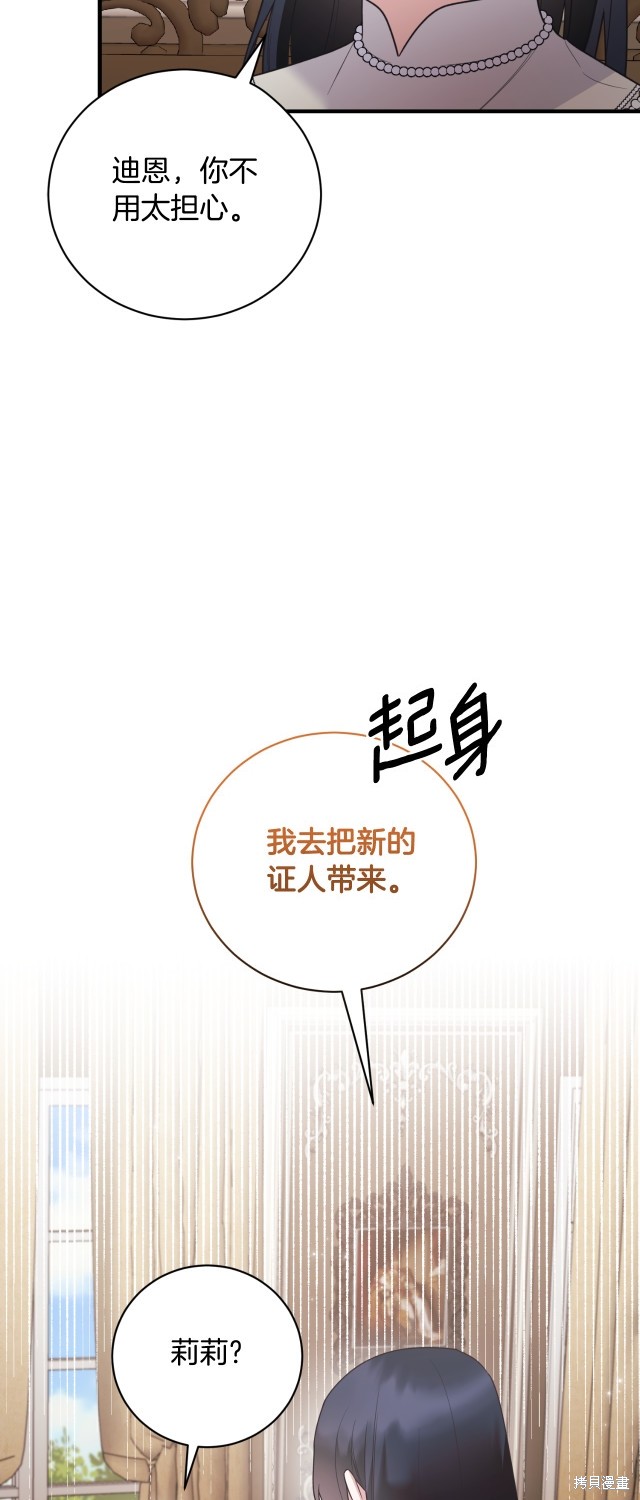第137话14
