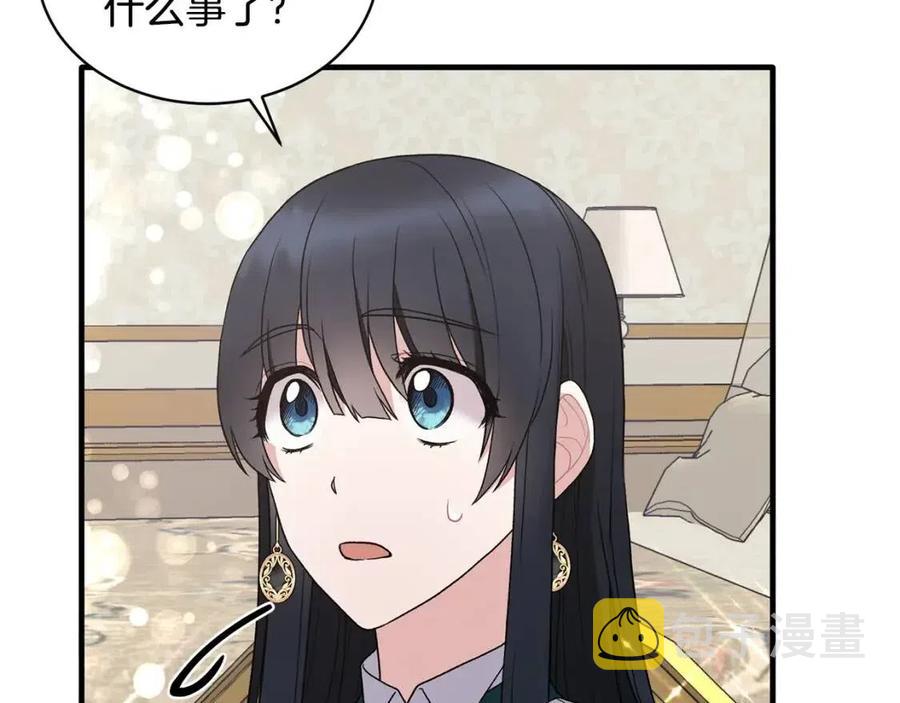 第46话 派人监听74