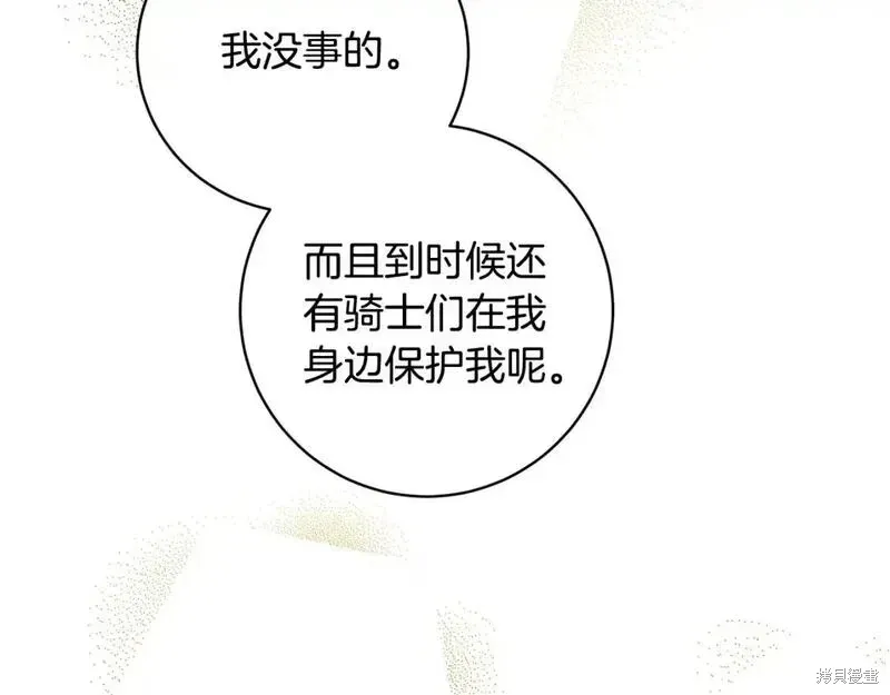 第163话65
