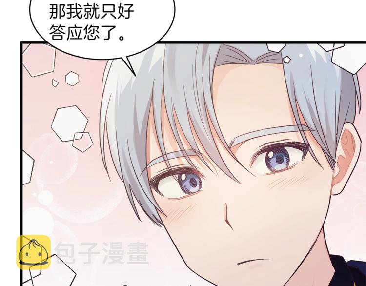 第1话 虚假的天使117