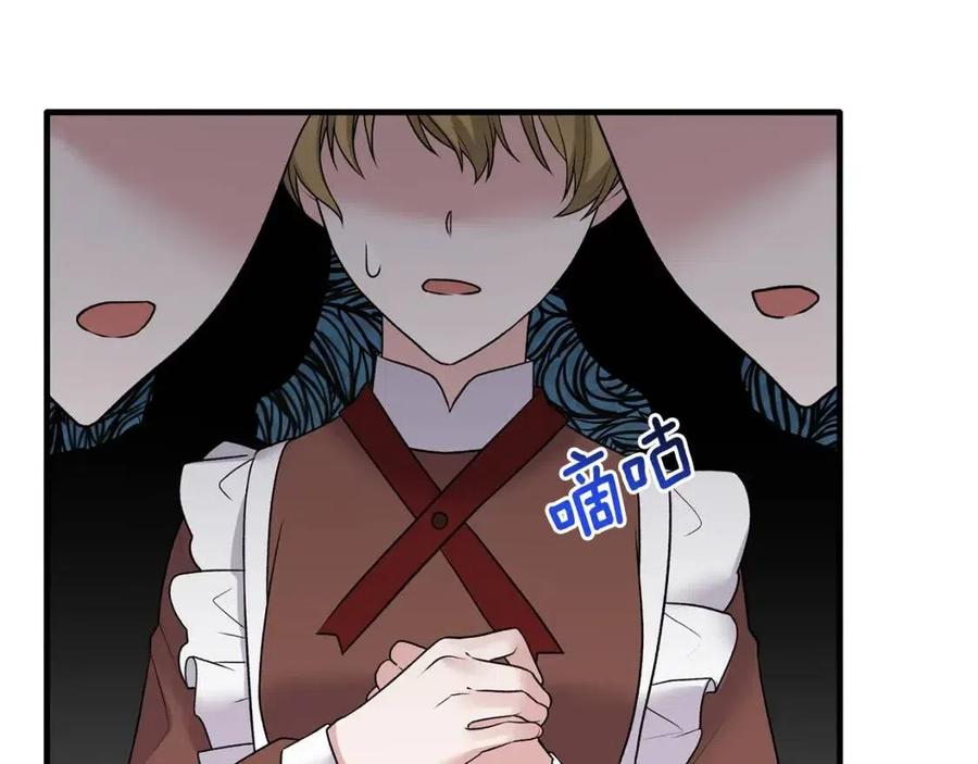 第58话 手链的丢失102