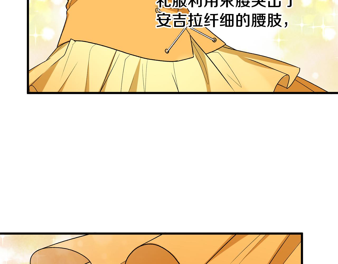 第33话 父女温情134