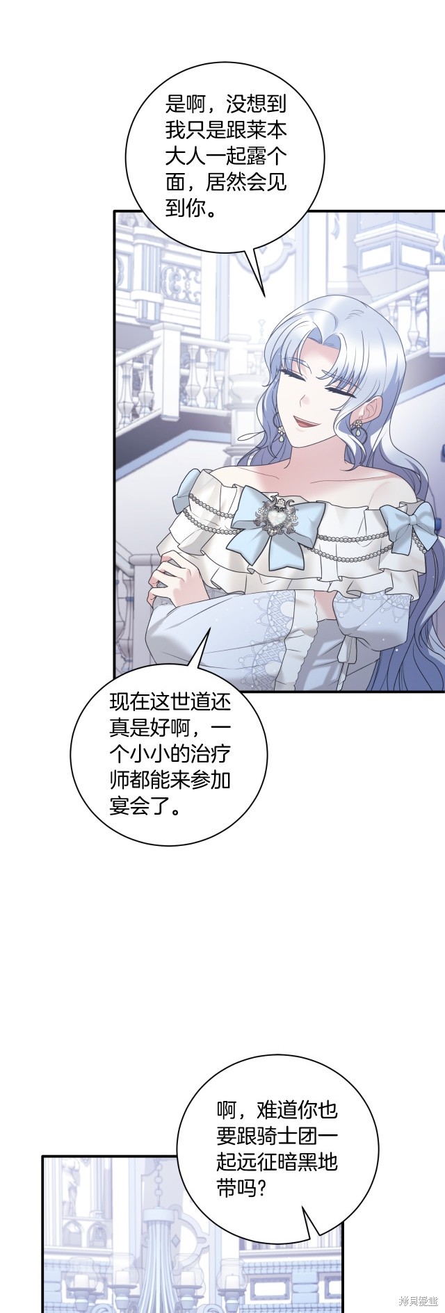 第147话28