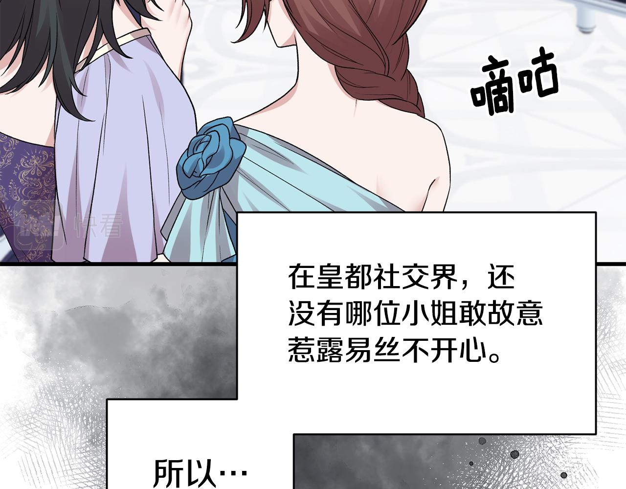 第38话 赢得人心37