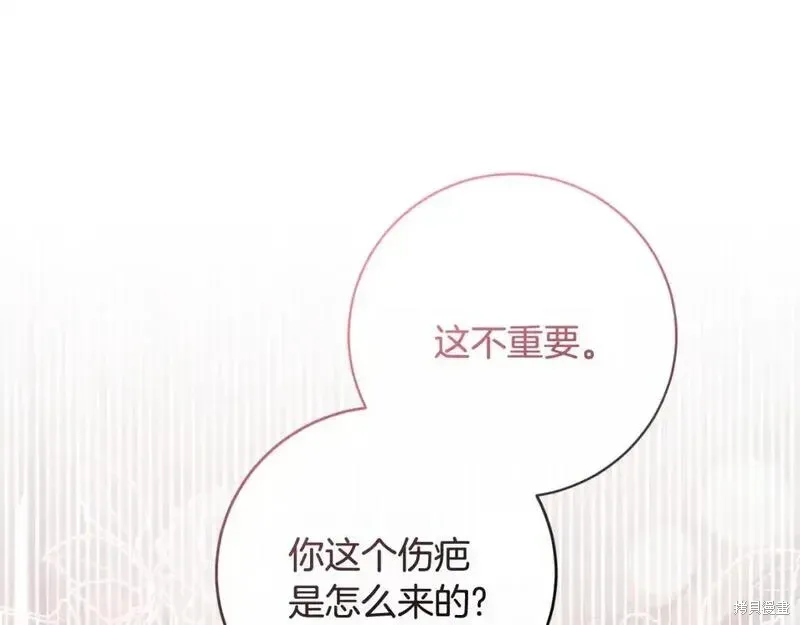 第154话72