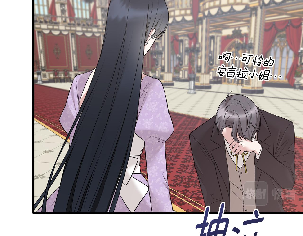 第72话 谣言110