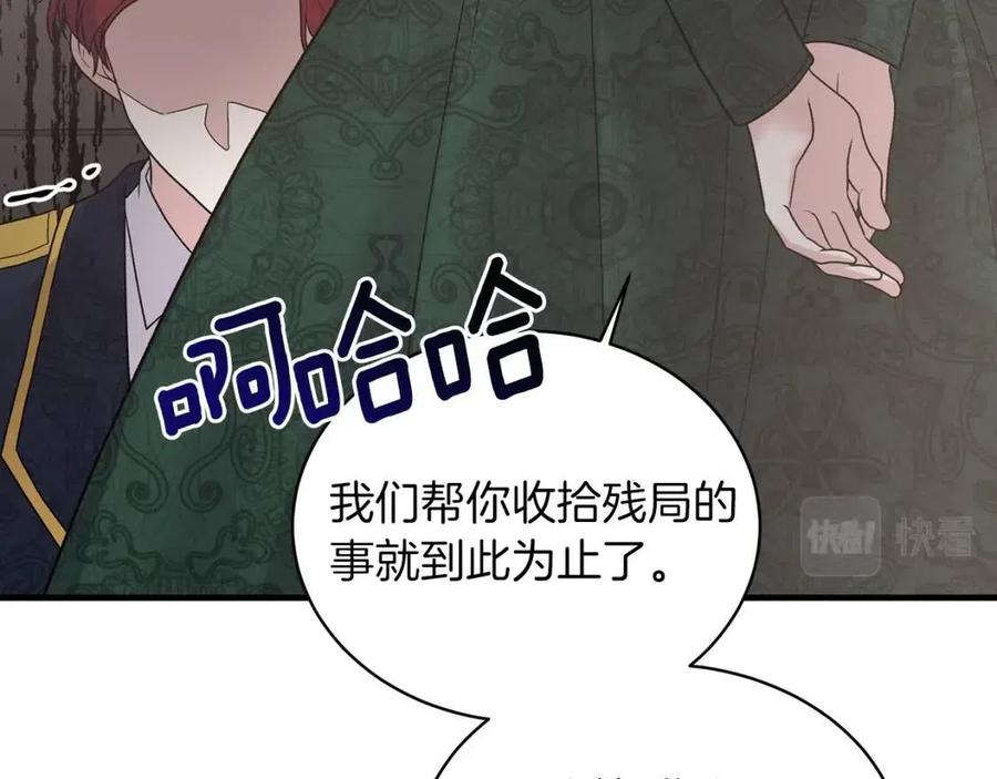 第51话 姐妹齐心71