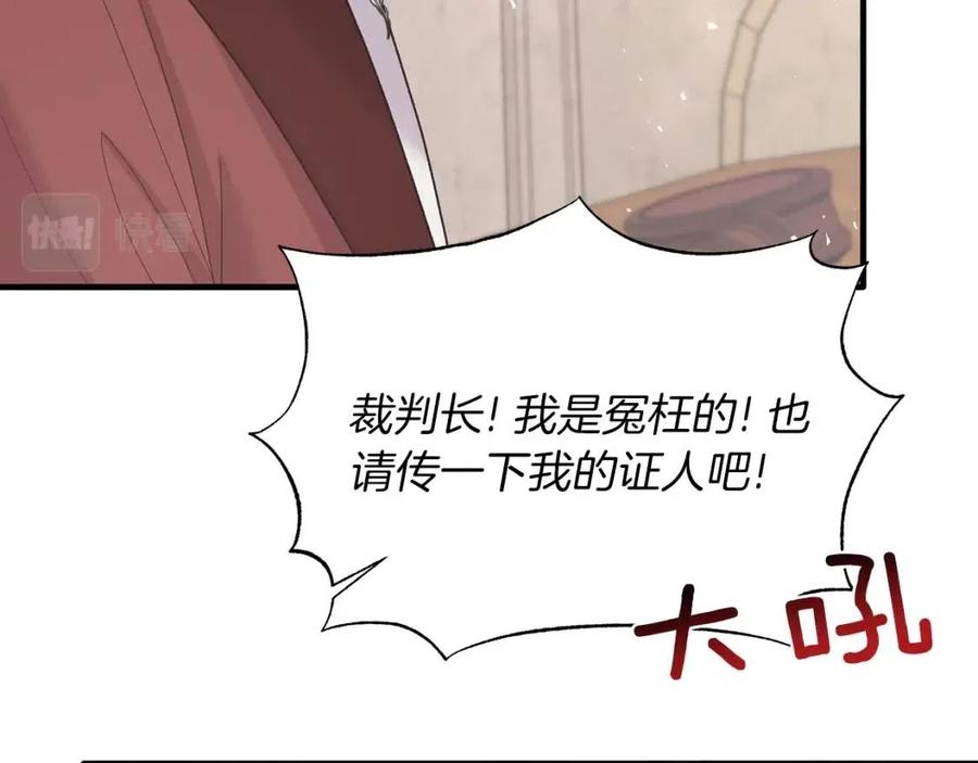 第50话 伸张正义129