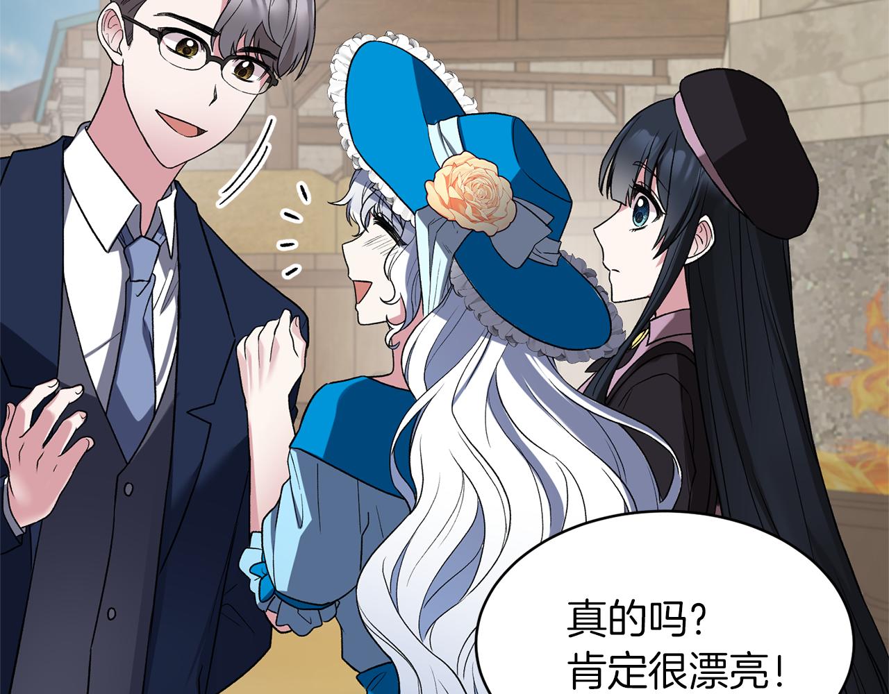 第31话 人以类聚19