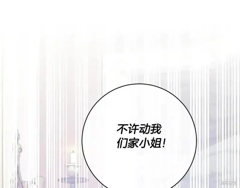 第151话93