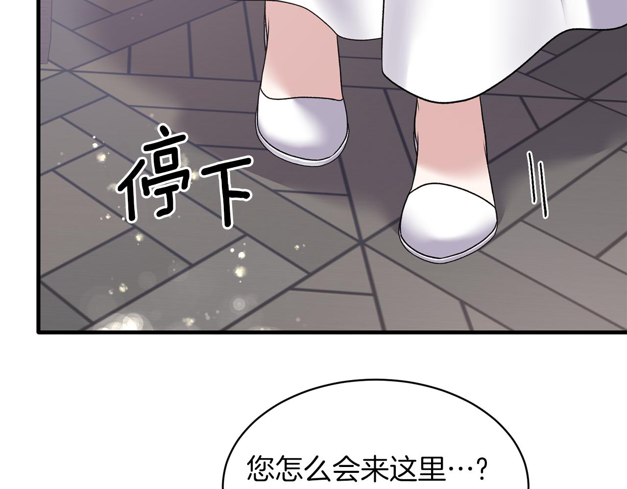 第43话 传闻83