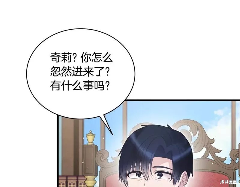 第121话27