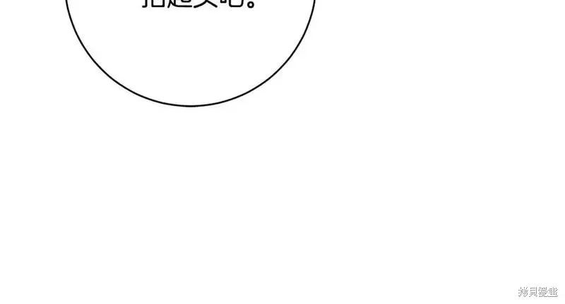 第159话122