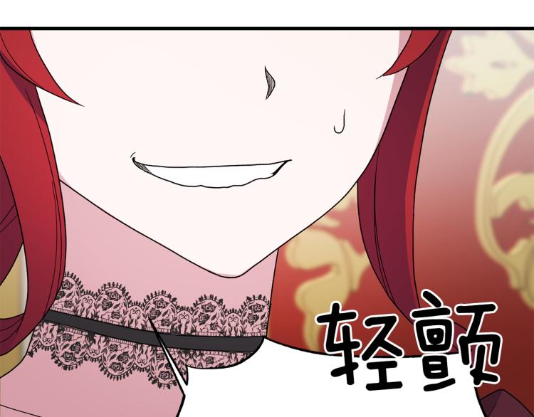 第24话 帮我出气75
