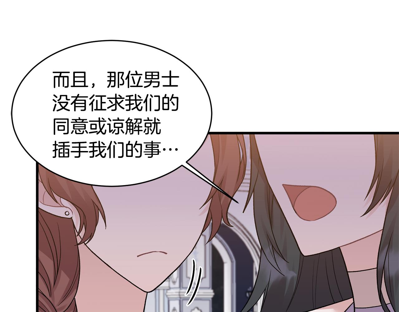 第38话 赢得人心44