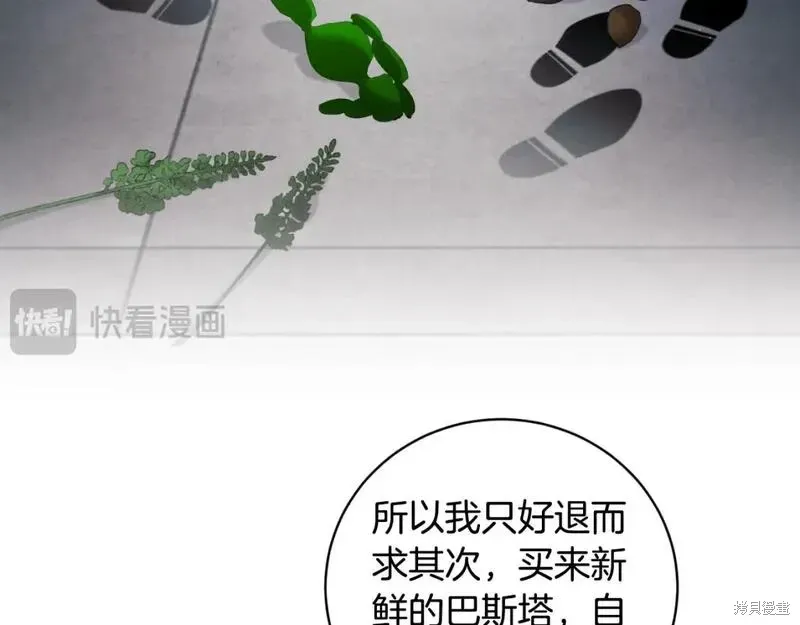 第149话31