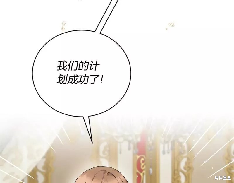 第125话65