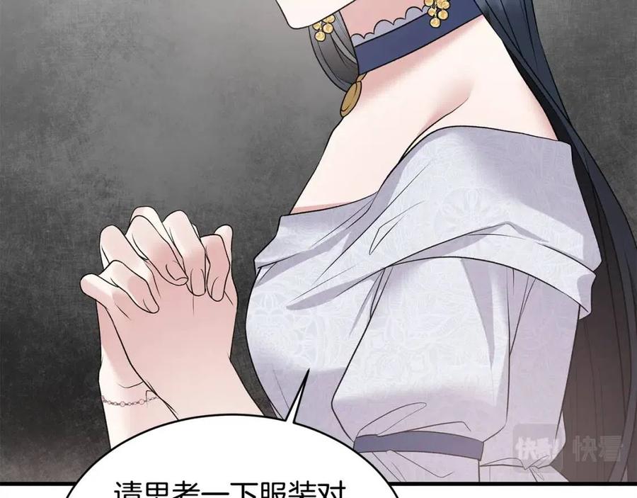 第65话 礼服45