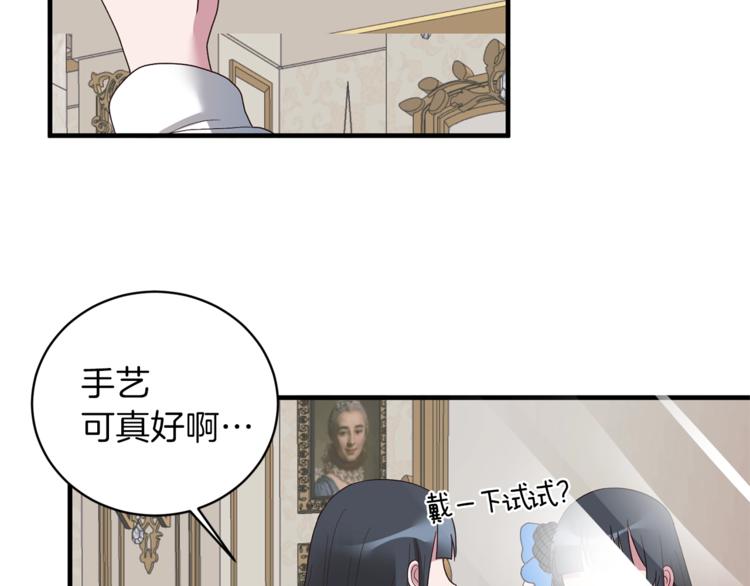 第12话 假面舞会初登场！46