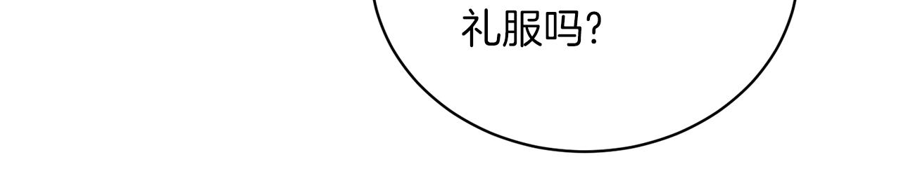 第一季完结篇 宴会上的刁难98