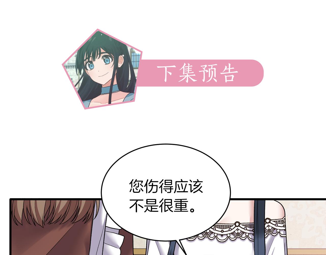 第42话 温暖陪伴132