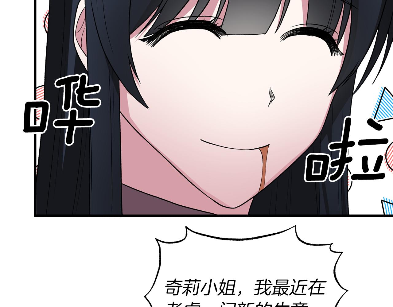 第30话 参观赛马67