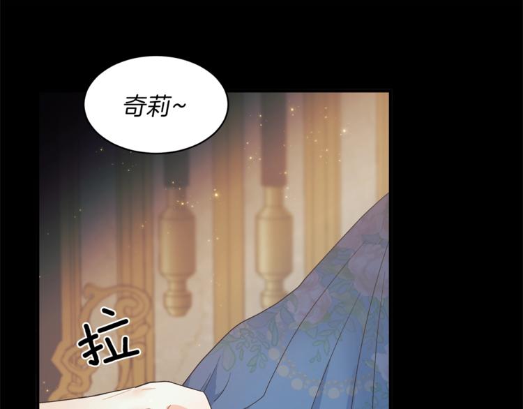 第7话 未婚夫20