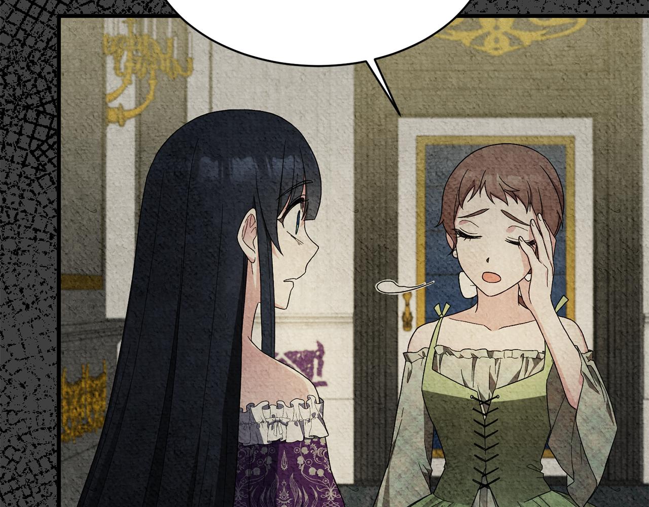 第29话 未婚夫的邀请75