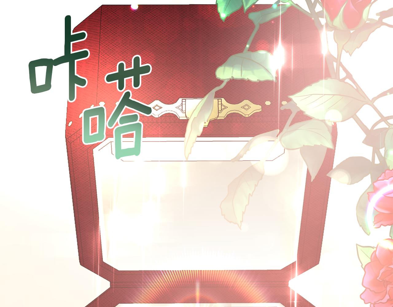 第101话 皇后诞辰15