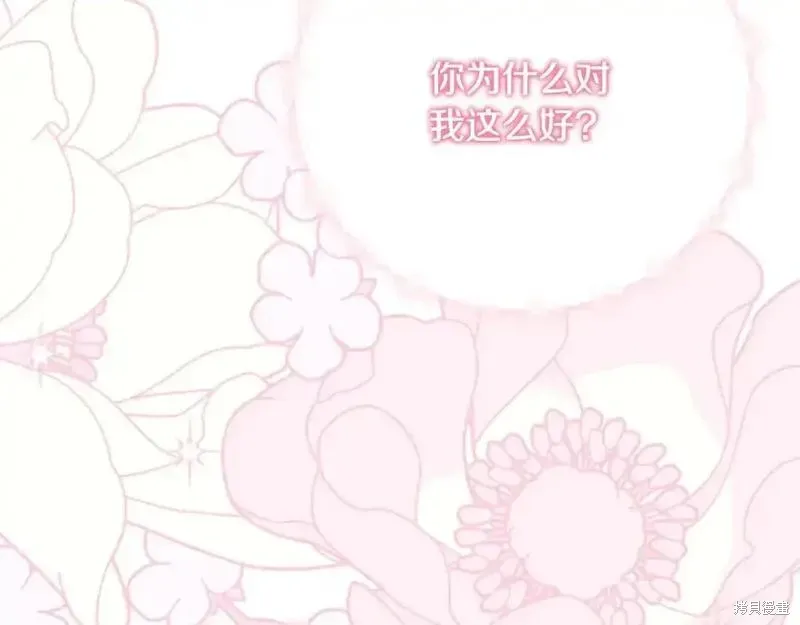 第154话97