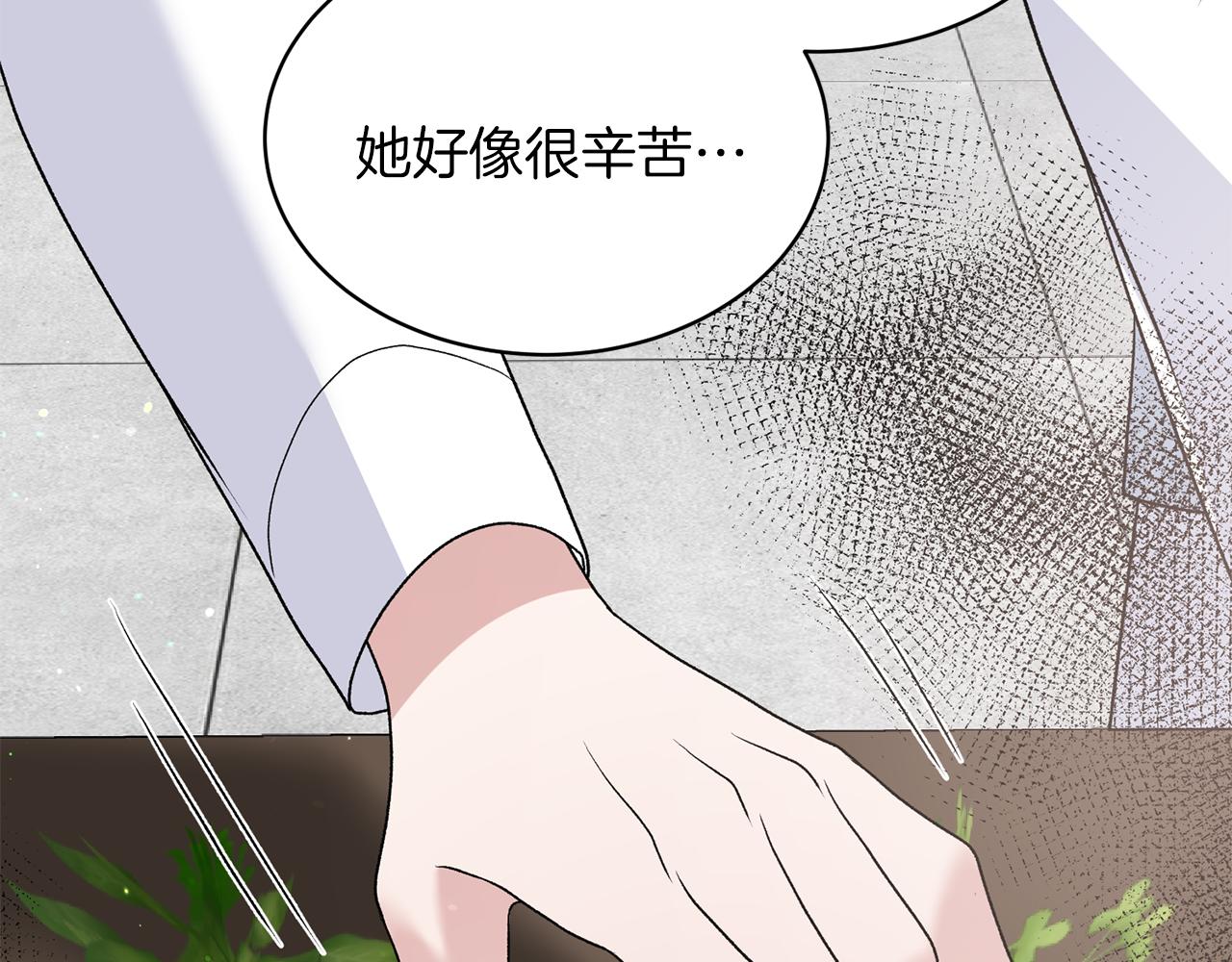 第83话 糊弄学99