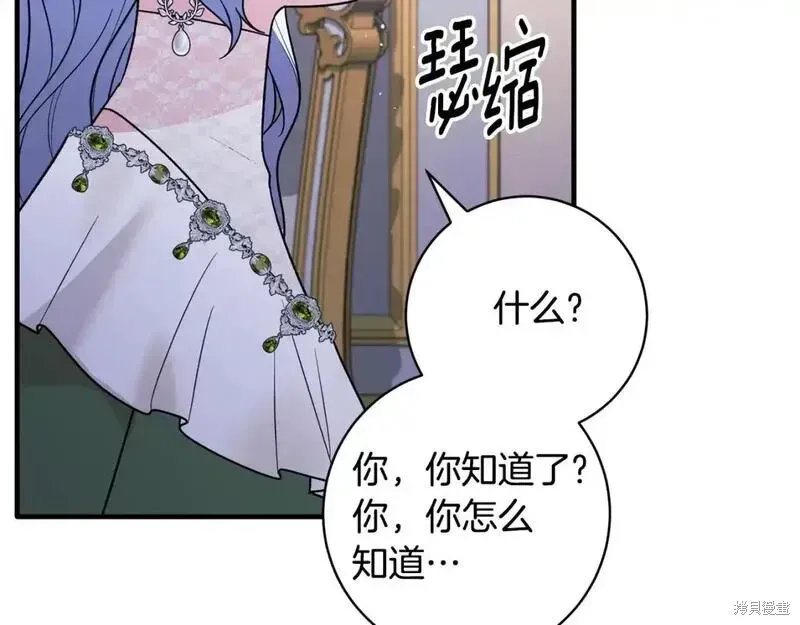 第161话140