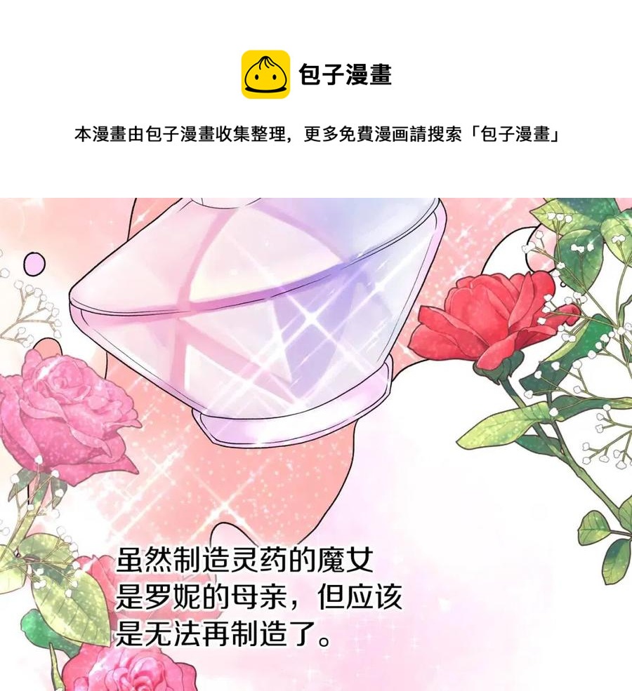 第49话 步步为营8