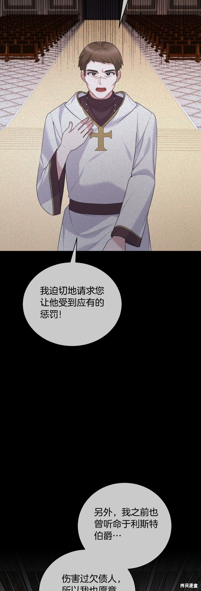 第138话23