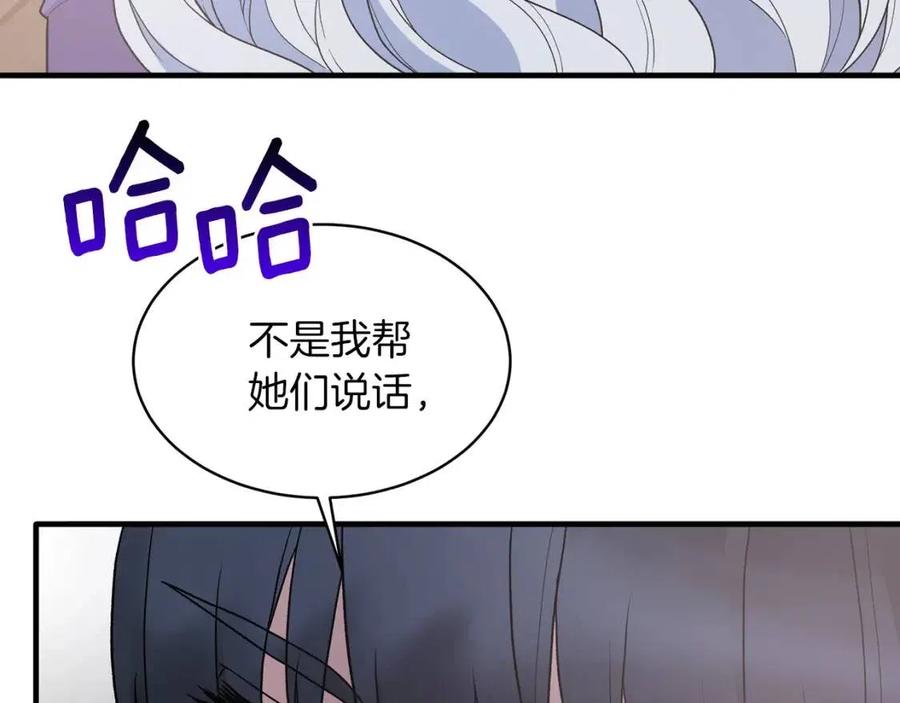 第54话 说谎不眨眼65