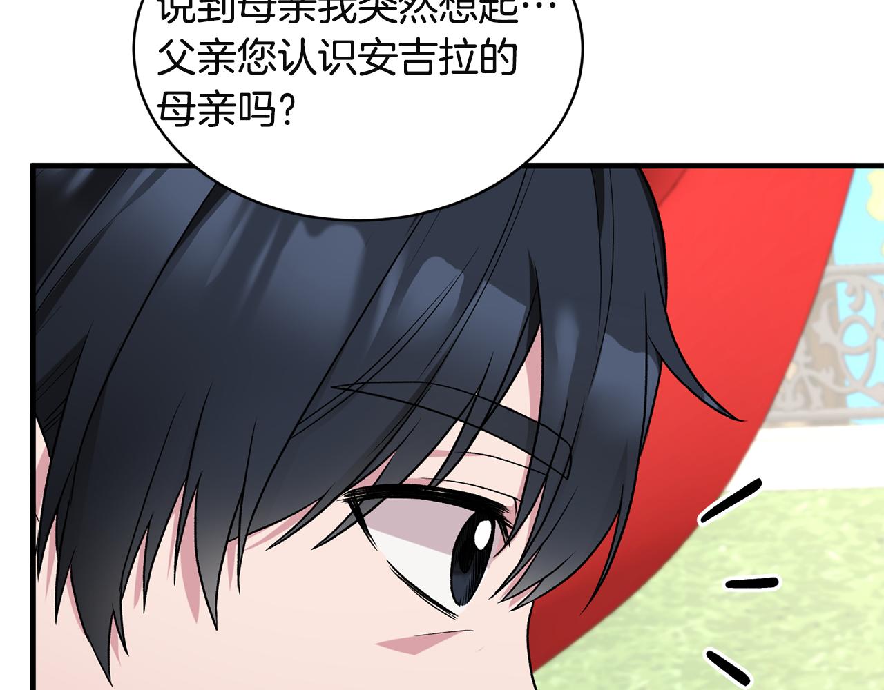 第32话 社交界之花168