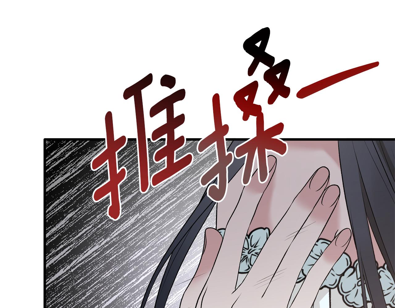 第71话 新款礼服18