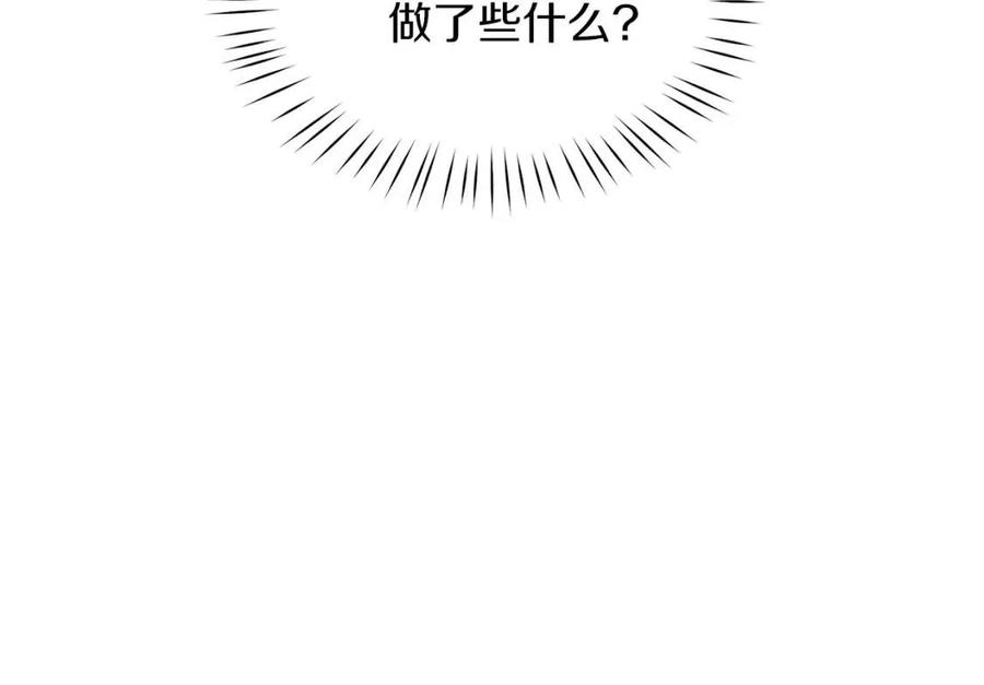 第54话 说谎不眨眼46