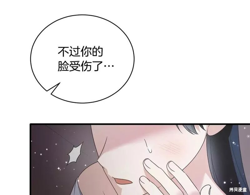 第114话147
