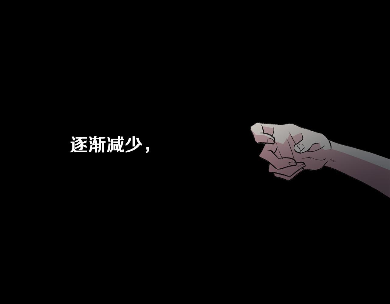 第29话 未婚夫的邀请42