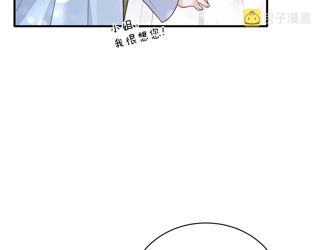 第84话 可疑的药草131