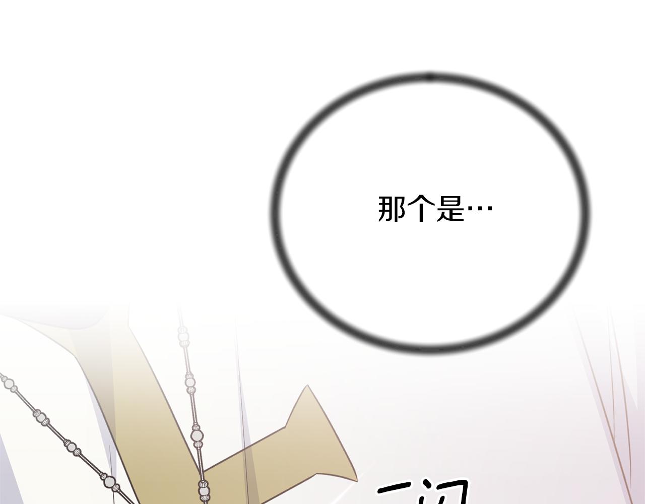 第106话 考官刁难157