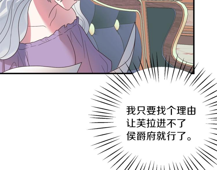 第11话 救世主20