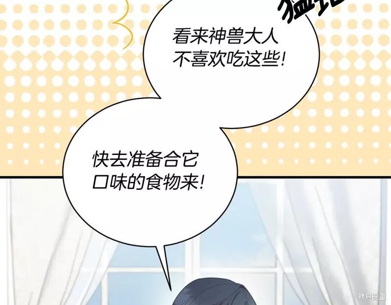 第118话123