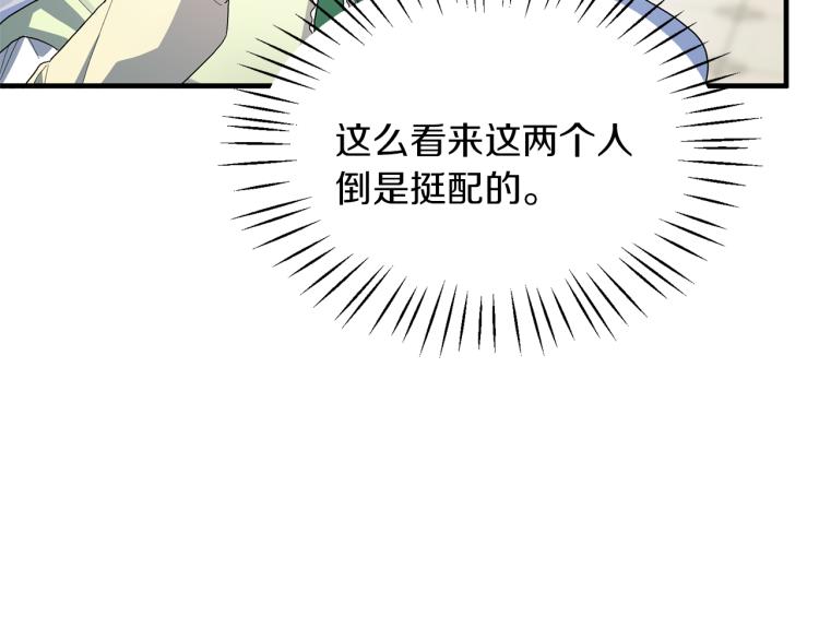 第23话 五角恋38